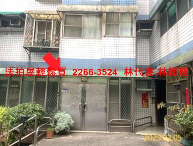 桃園大溪法拍公寓-1