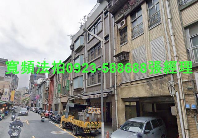 大同區透天法拍-2