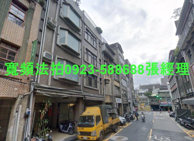 大同區透天法拍-3