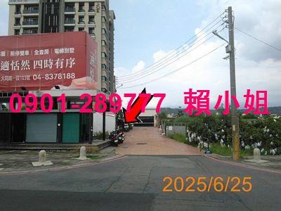 彰化大樓法拍-9