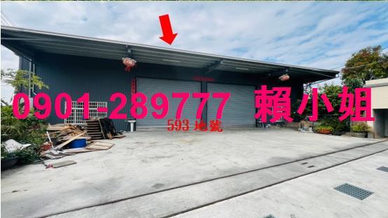 台中豐原法拍廠房-2