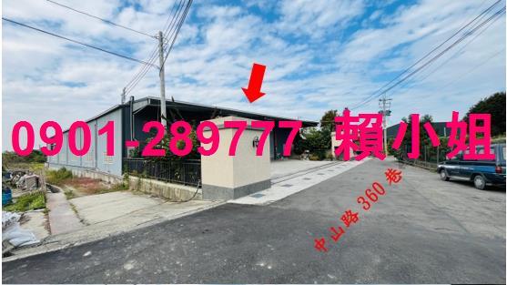 台中豐原法拍廠房-3