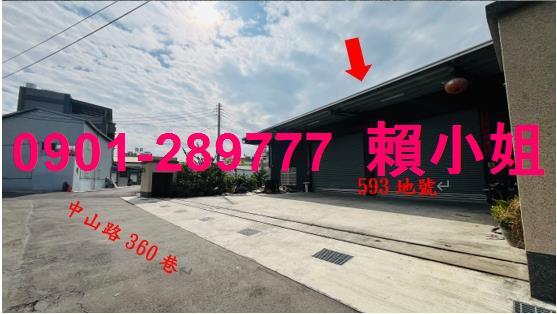 台中豐原法拍廠房-5
