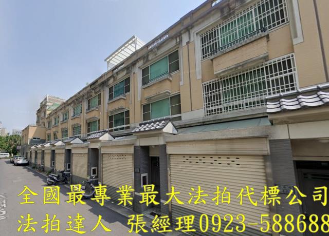 南區透天法拍-2
