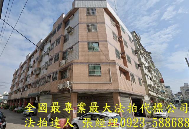 大雅透天法拍-1