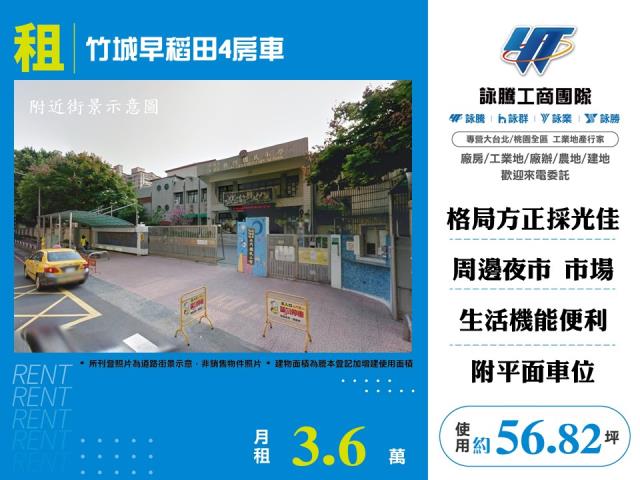 桃園大樓-1