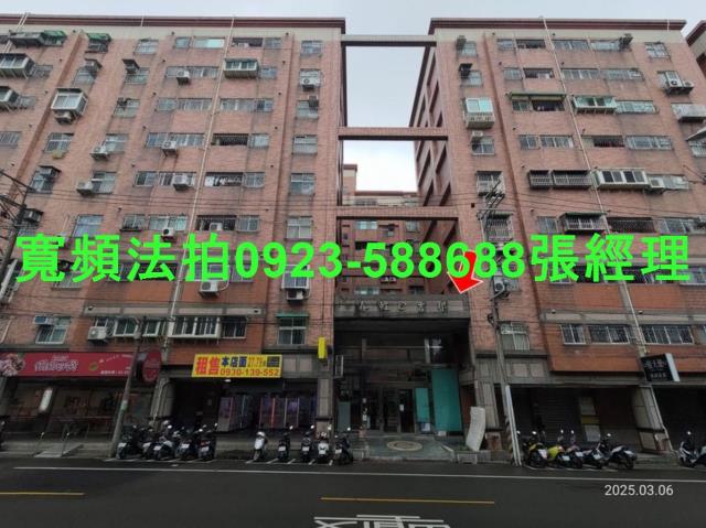 桃園華廈法拍-1