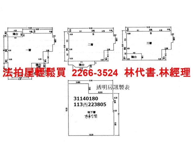 新北新店拍賣別墅-10