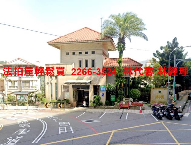 新北新店拍賣別墅-2