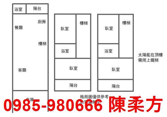 太保別墅-15