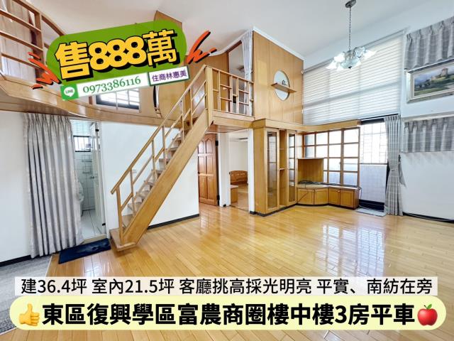 東區華廈-1