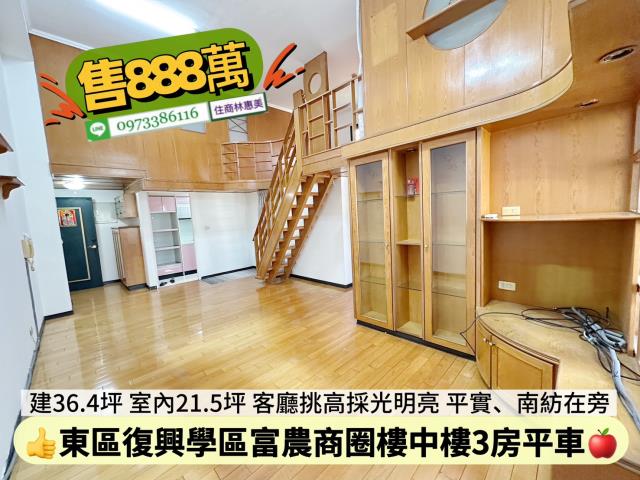 東區華廈-2