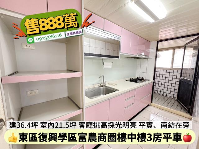 東區華廈-4