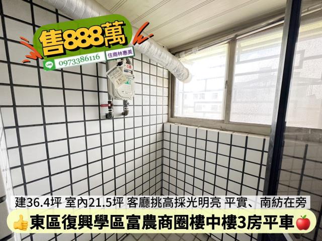 東區華廈-5