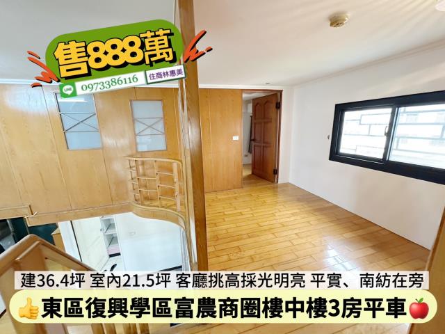 東區華廈-8