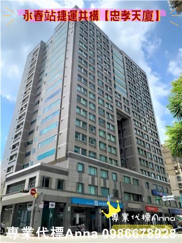 台北信義區大樓法拍-1