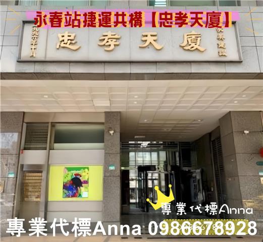 台北信義區大樓法拍-2