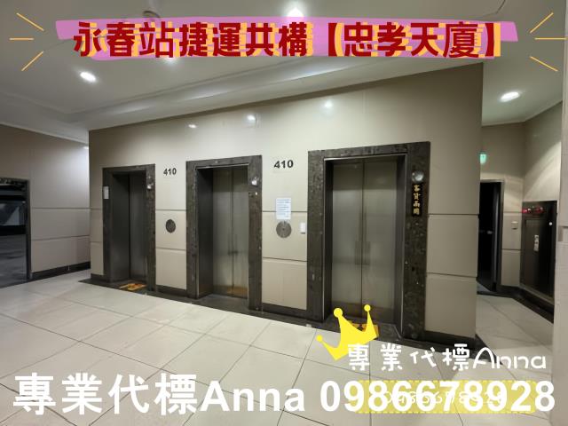 台北信義區大樓法拍-3