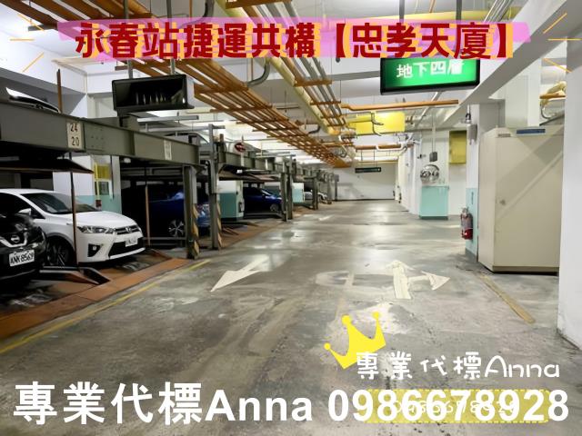 台北信義區大樓法拍-5