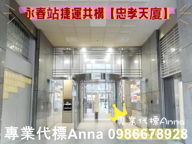 台北信義區大樓法拍-8