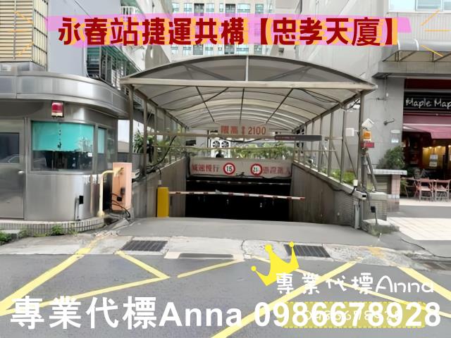 台北信義區大樓法拍-9