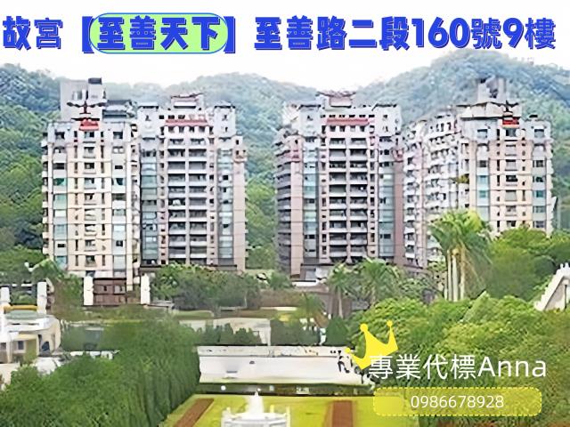 台北士林大樓法拍-3