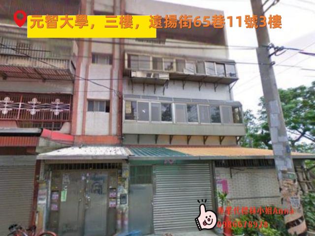 桃園中壢公寓法拍-1