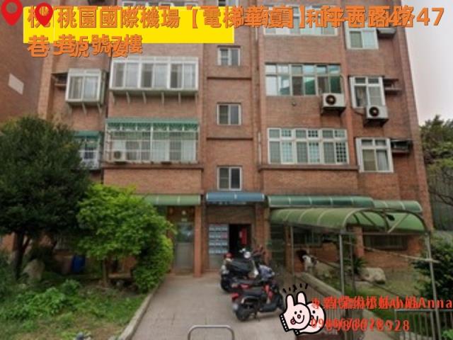 桃園大園華廈拍賣-3