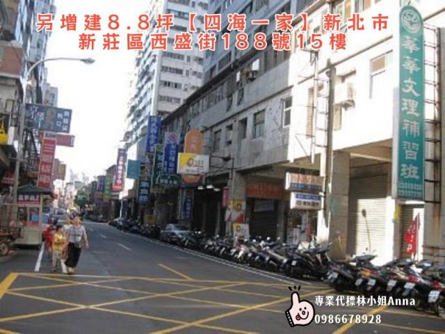 新莊法拍大樓-3