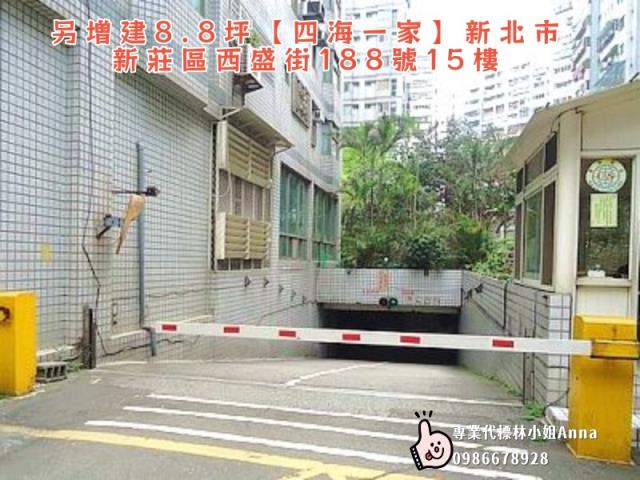 新莊法拍大樓-5