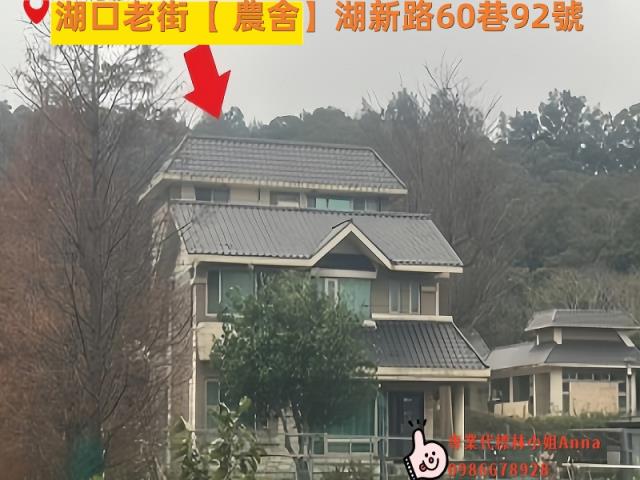 湖口法拍農舍-1