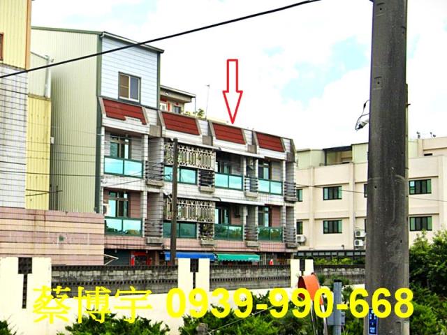 田尾中興路法拍屋透天