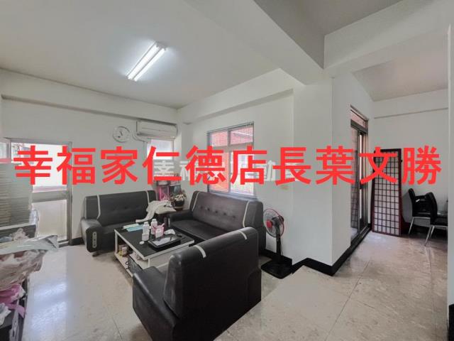 仁德透天-12
