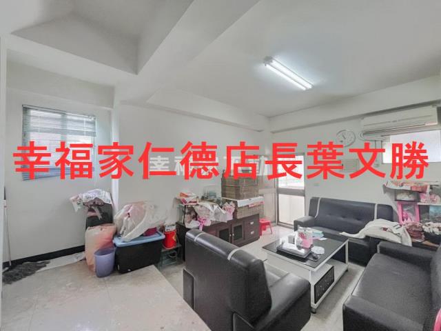 仁德透天-13