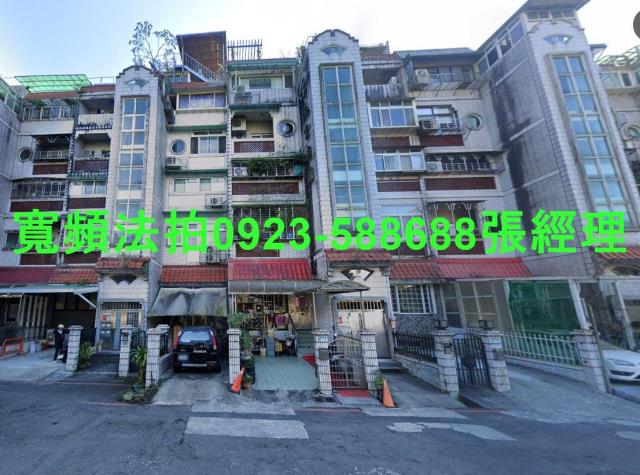 新店拍賣公寓-1