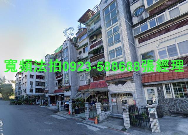 新店拍賣公寓-2