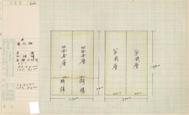 基隆透天法拍-5