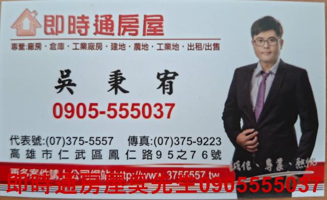高雄廠房-4