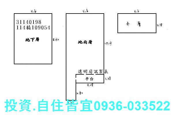新北新店法拍公寓-1