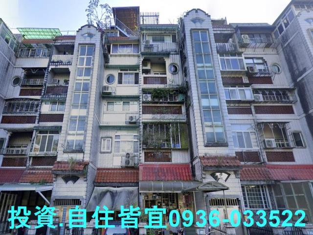 新北新店法拍公寓-3