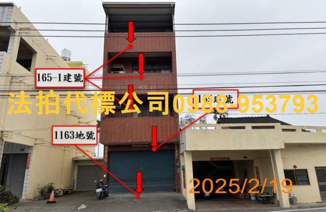 南投草屯法拍透天-1