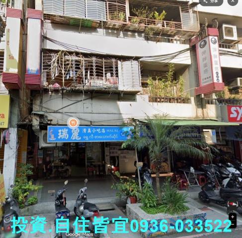 新北中和公寓法拍-1