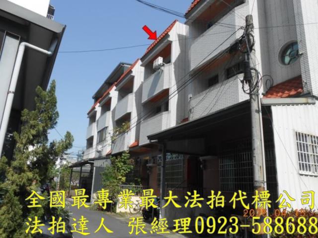 草屯法拍透天-1