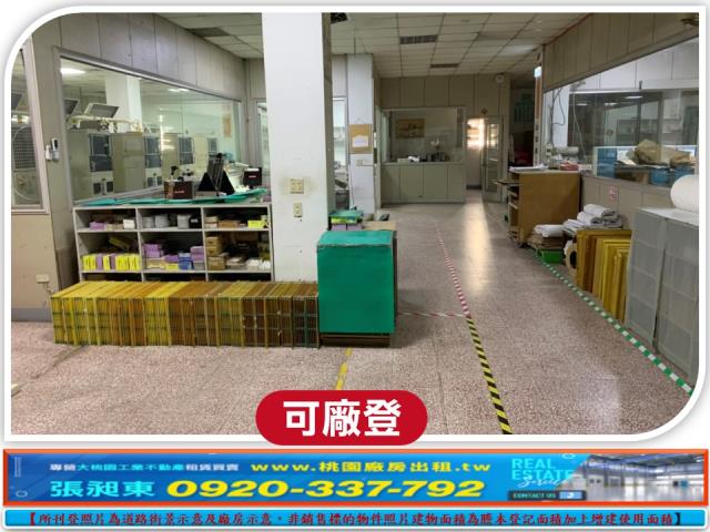 中壢廠房-1