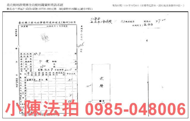 三重拍賣公寓-8
