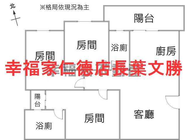 仁德華廈-1