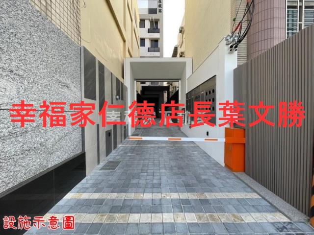 仁德華廈-9