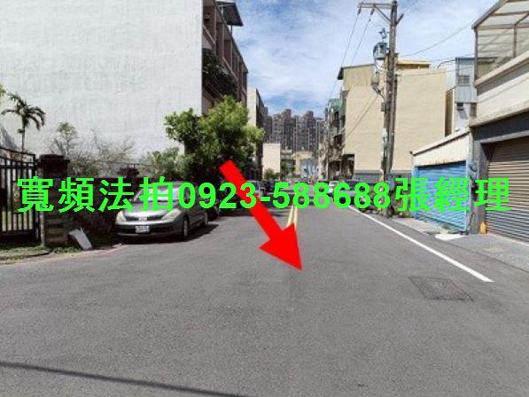北區透天法拍-2