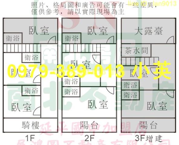 台南透天-11