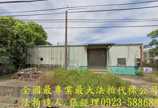 桃園農舍法拍-1